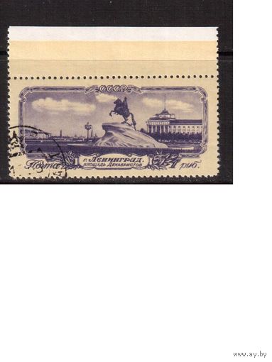 СССР-1953 (Заг.1654)  гаш.(с клеем) , Виды Ленинграда(1)