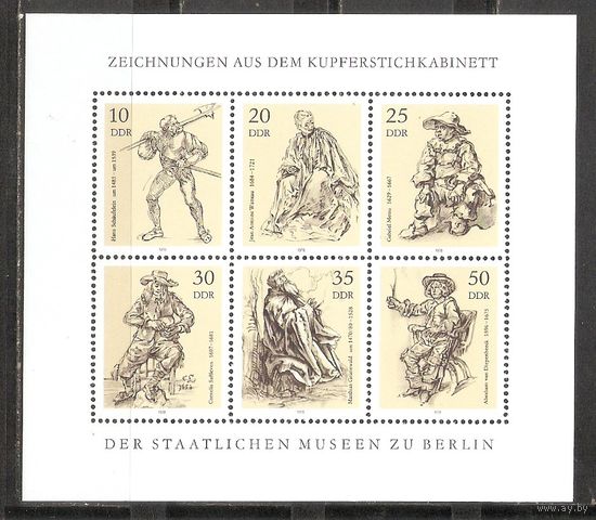 ФФ3 ГДР Иллюстрация