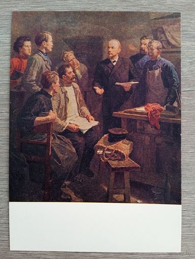 1960. Голубков. Первая листовка