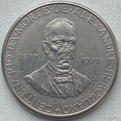 Португалия 5 эскудо 1977 г. 100 лет со дня смерти Алешандре Эркулано