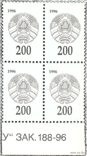 Марки "Третий стандартный выпуск"