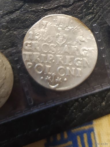 3 гроша 162?