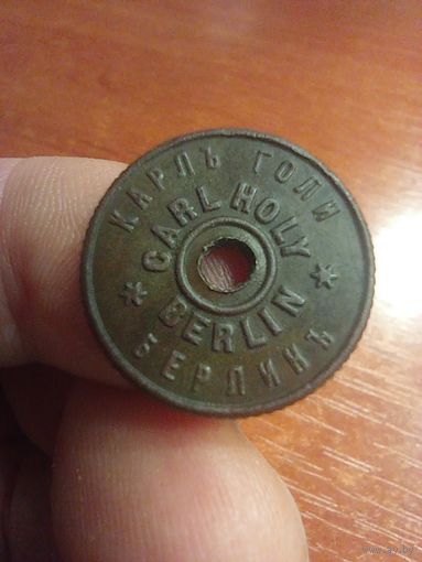 Колесико от керасиновой лампы.