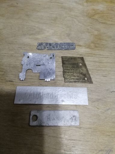 Таблички, шильды, бирки.