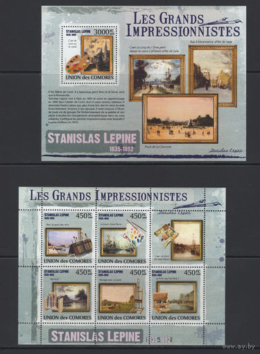 Коморские Острова 2009**  Искусство Живопись Картины Французский художник-пейзажист Станислас Лепин