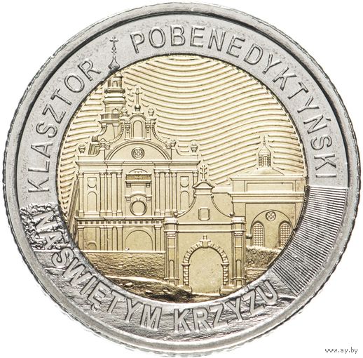 5 злотых 2022 Польша  Бенедиктинский Монастырь Святого Креста UNC