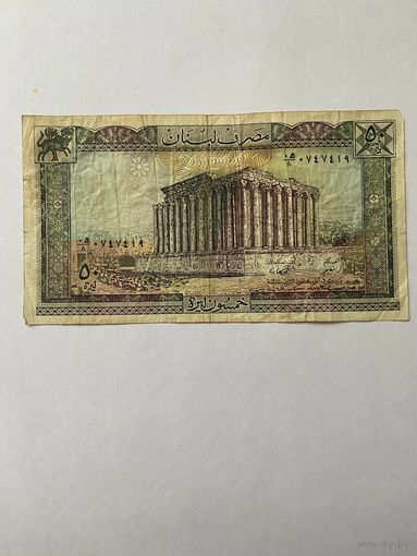 Ливан, 250 ливров 1988 г, Руины Тироса, подиум Большого храма