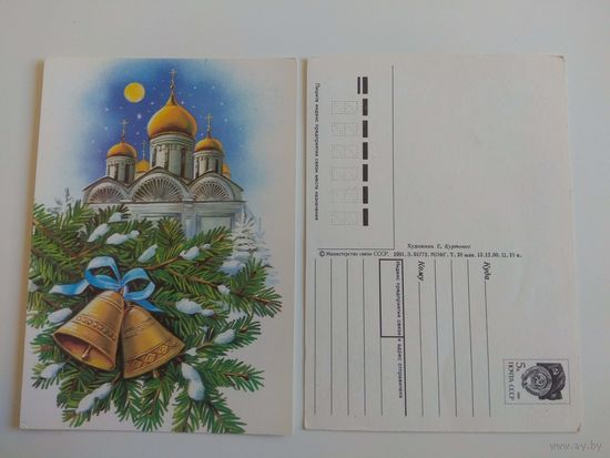Куртенко. ЧИСТАЯ. 1991