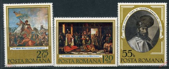 РУМЫНИЯ 1975 3277-3279 125-летие Объединенной Румынии  MNH