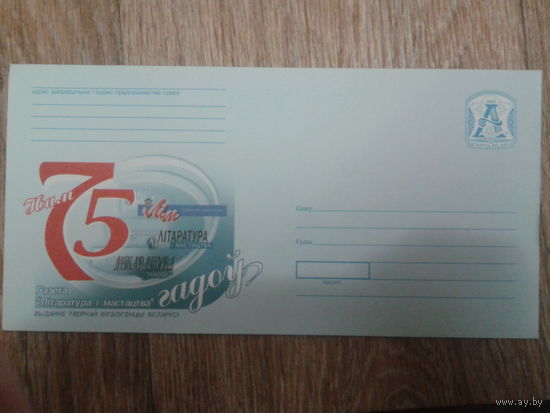 2007 хмк газета Литература и мастацтва