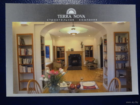 Календарик 2003 г.  Строительная компания TERRA NOVA.