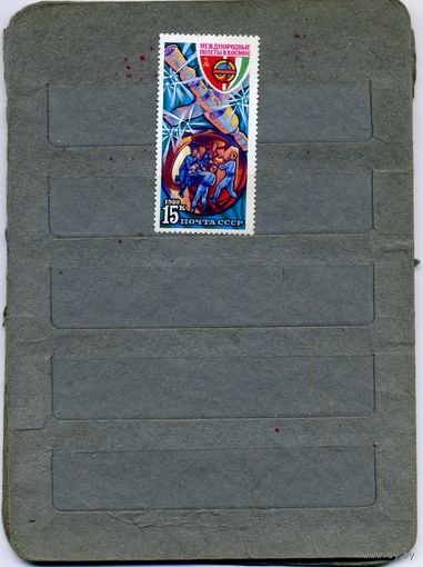 СССР, 1980, полет в космос муждунар экипажа  1м