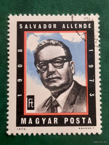 Венгрия 1974. Salvador Allende 1908-1973