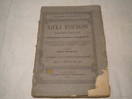 Nauka rysunkow technicznych. Warszawa 1898 r