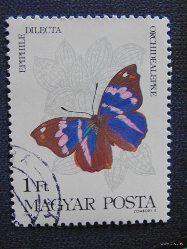 Венгрия  1984 г. Бабочки.