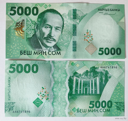 Кыргызстан (Киргизия), 5000 сом 2023 г., P-W40 (AA, киноактёр Суименкул Чокморов), UNC