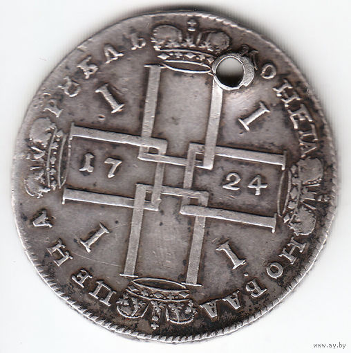 Рубль 1724г, матрос, дырка