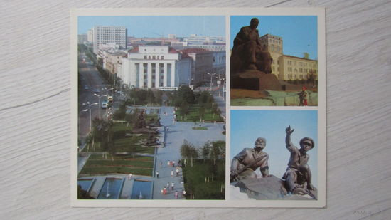 Открытка "ГОРОД-ГЕРОЙ МИНСК"