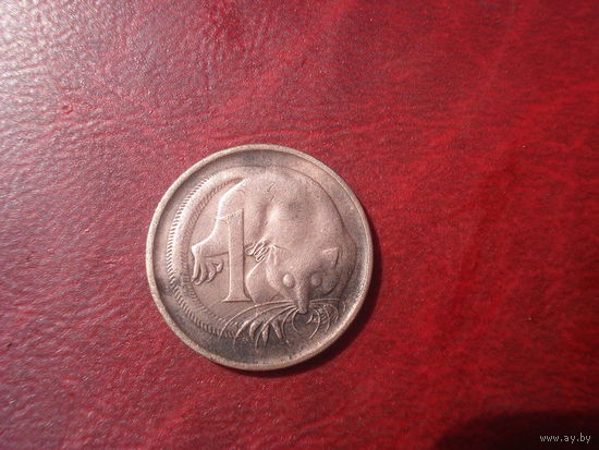 1 цент 1966 год Австралия
