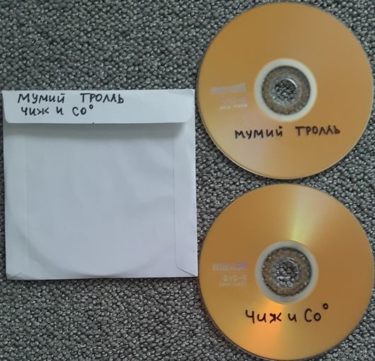 DVD MP3 дискография МУМИЙ ТРОЛЛЬ, Чиж и СО - 2 DVD