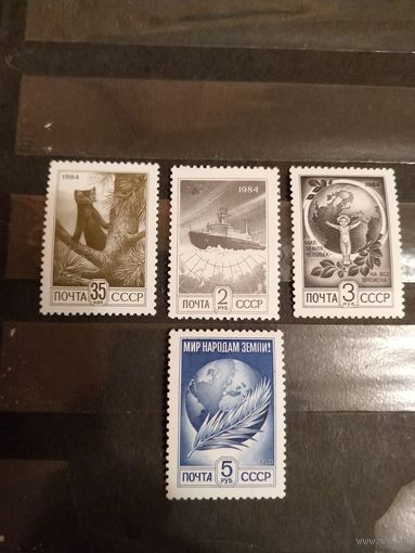1984 СССР Загорский 5480-5483 мелованная бумага фауна флот чистая полная серия (с-13)