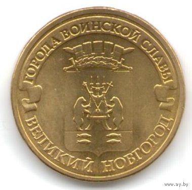 ГВС Великий Новгород