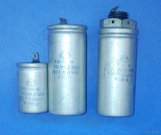 Конденсаторы СССР-1955,57,58 года.