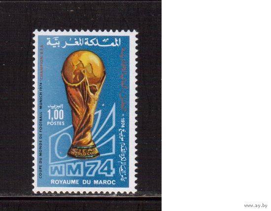 Марокко-1974, (Мих.777)  **  , Спорт,  ЧМ по футболу, надп.