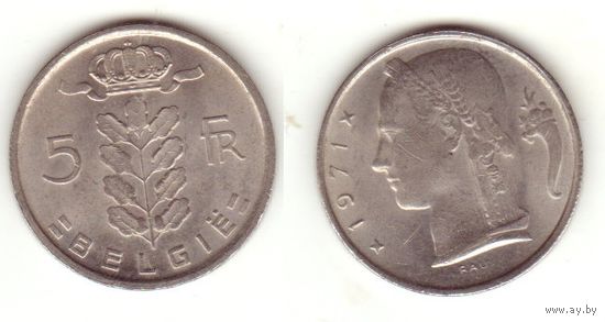5 франков 1971