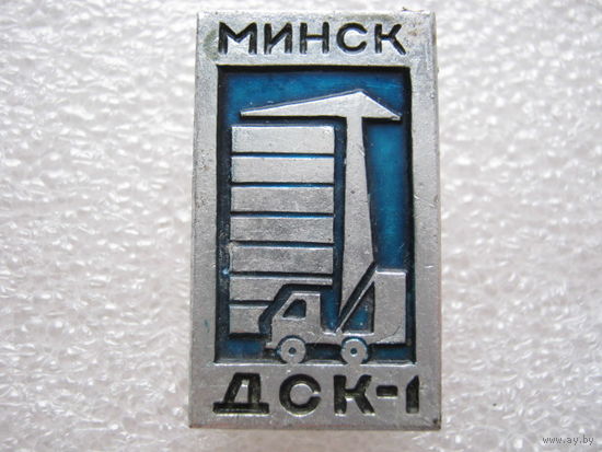 ДСК - 1, г. Минск