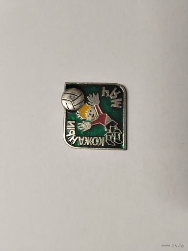 Футбол Кожаный мяч