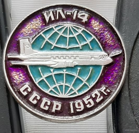 ИЛ-14. Ач-44