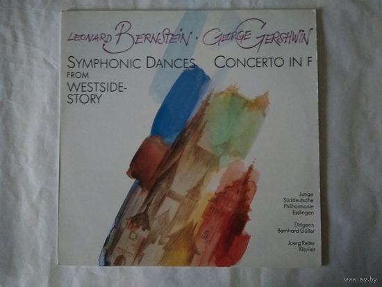 (LP) Leonard Bernstein, George Gershwin