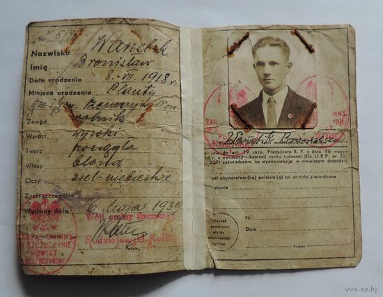 Документ " Dowod osobisty" 1939 г. Польша.