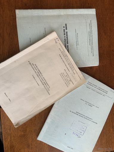 ОРИГИНАЛЬНЫЕ учебные пособия 1999 года Генерального штаба РФ. Цена за лот.