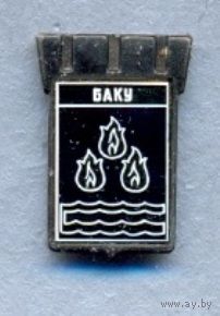 Баку. Серия – Серебряная корона.