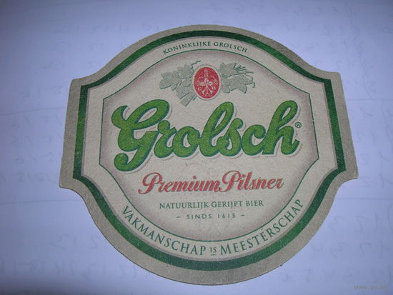 Grolsch 2006 год