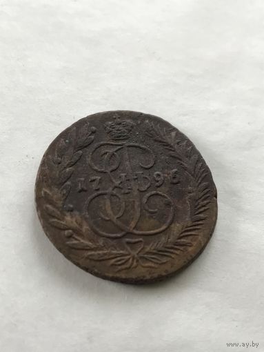 2 копейки 1796