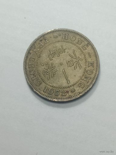 Гонконг 10 центов 1958 года .