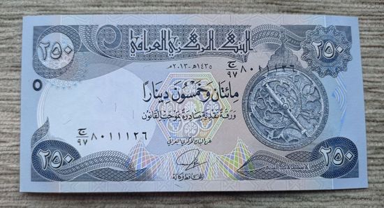 Werty71 Ирак 250 динаров 2013 UNC банкнота Руины мечети и спиралевидного минарета в Самарре