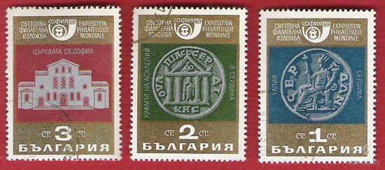 НРБ 1969 Международная филвыставка