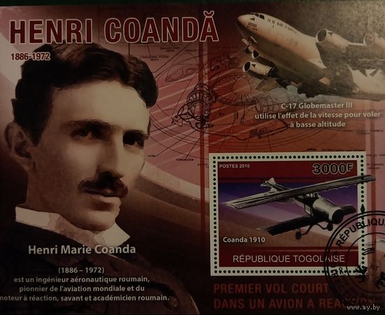 Того 2010. Анри Коанда 1886-1972. Один из пионеров авиации