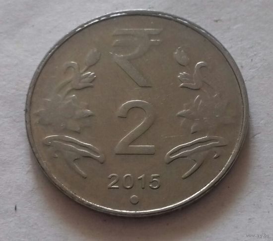 2 рупии, Индия 2015 г., точка
