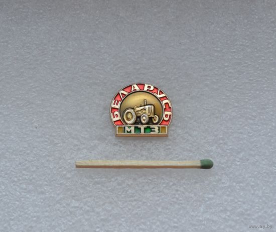 Беларусь. МТЗ.  ЛМД.