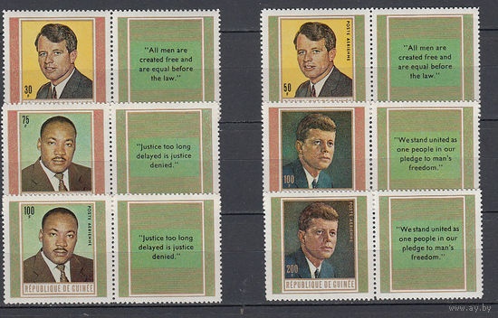 Кеннеди. Гвинея. 1968. 6 марок с купонами. Michel N 506-511 (12,0 е)