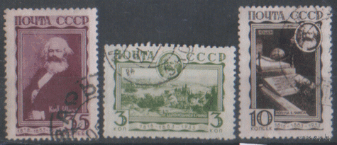 Заг. 312/14. 1933. К. Маркс. гаШ.