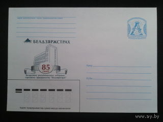 2006 хмк белгосстрах
