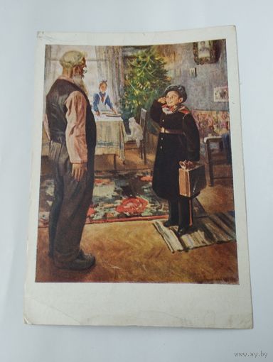 "Прибыл на каникулы", худ. Ф.П.Решетников, 1953 г