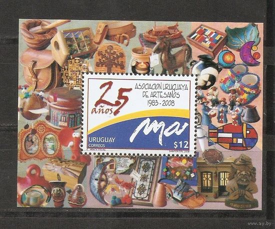 Уругвай 2008 Игрушки