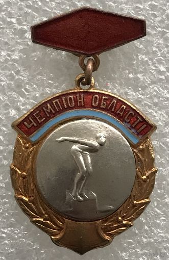 ПЛАВАНИЕ ЧЕМПИОН ОБЛАСТИ УССР